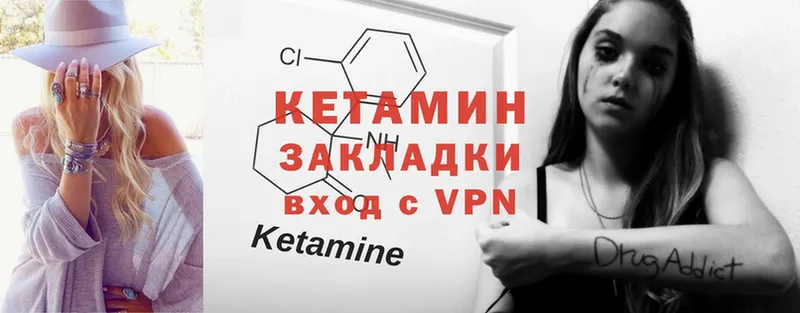 КЕТАМИН ketamine  Пушкино 