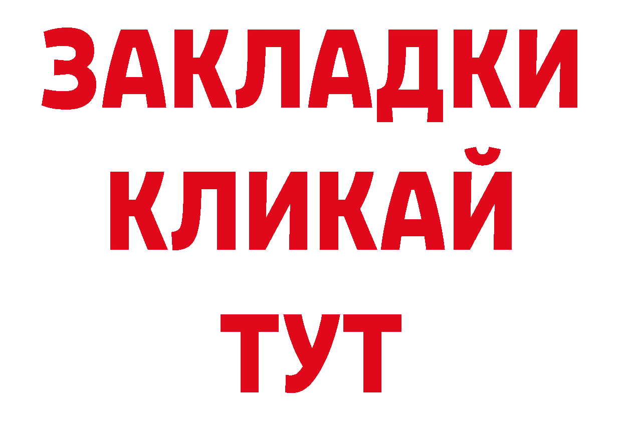 Кодеиновый сироп Lean напиток Lean (лин) сайт даркнет мега Пушкино