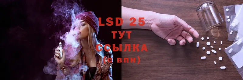 цена наркотик  Пушкино  LSD-25 экстази кислота 