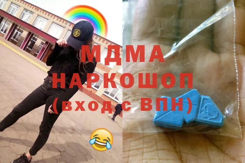 МДМА молли  даркнет сайт  shop клад  Пушкино 