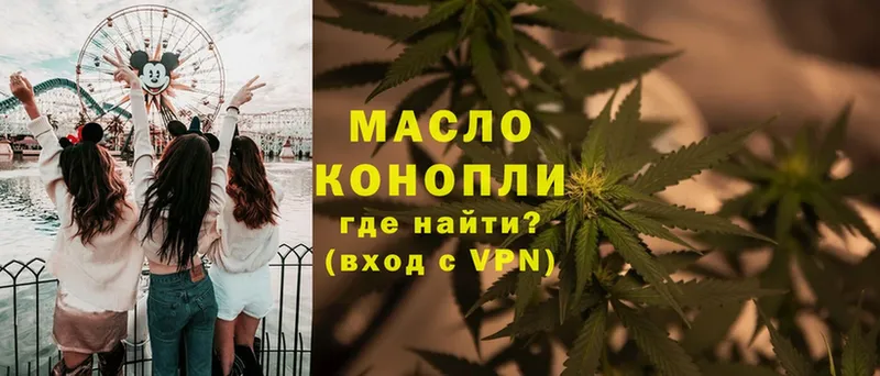 Дистиллят ТГК THC oil  MEGA   shop телеграм  где найти   Пушкино 