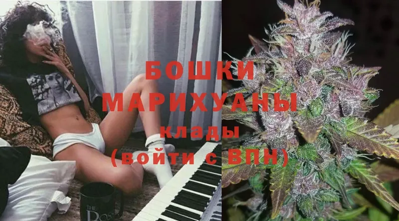 Марихуана Ganja  Пушкино 